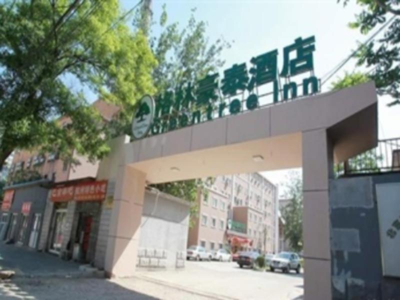 Greentree Inn Beijing National Stadium Hotel Pekin Zewnętrze zdjęcie